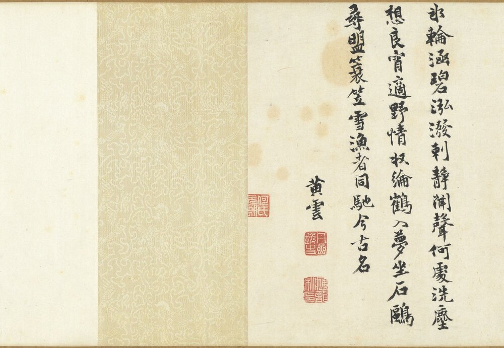 钓月亭图卷. 传明. 沈周绘. 纸本设色（29.4x91.3 厘米）