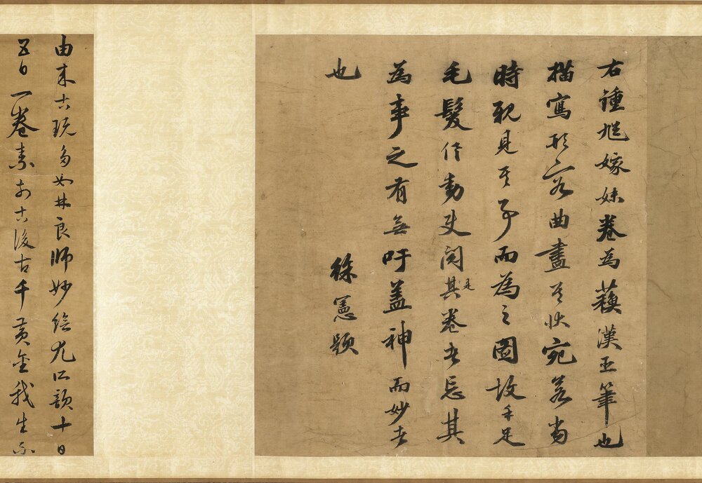 钟馗嫁妹图卷. 传宋. 苏汉臣. 绘. 绢本设色(28.1x463.8 厘米)