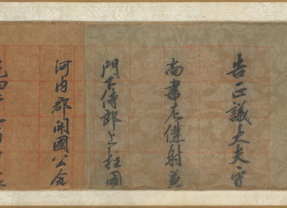司马光拜左仆射告身卷. 宋人行楷书(27.3x594.5 厘米)北宋元祐元年书