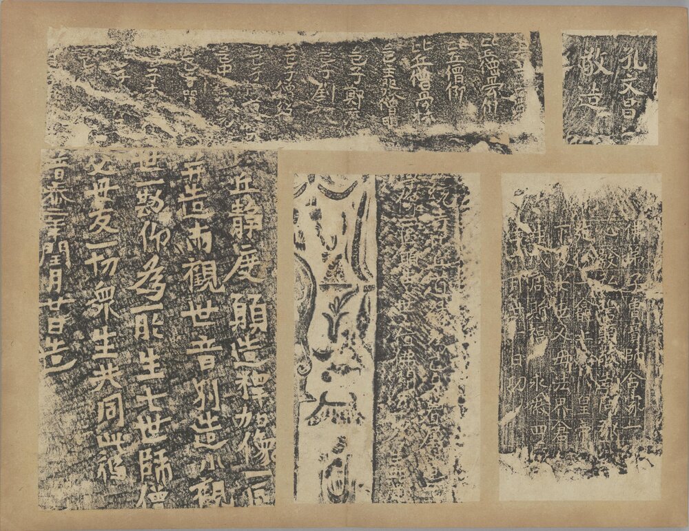 龙门造像千种. 清末民初拓本
