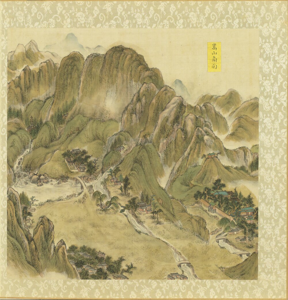 中岳图册. 清. 佚名绘. 十二开. 绢本设色（26.9x26.8 厘米）