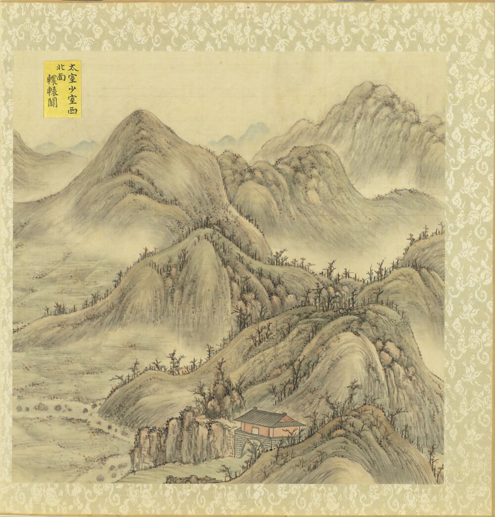 中岳图册. 清. 佚名绘. 十二开. 绢本设色（26.9x26.8 厘米）