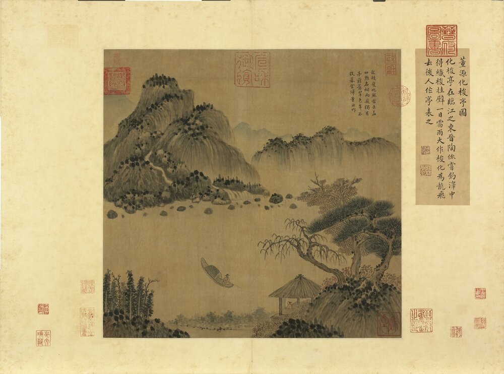天下名山图册. 四册. 传宋徽宗. 赵佶辑. 绢本设色
