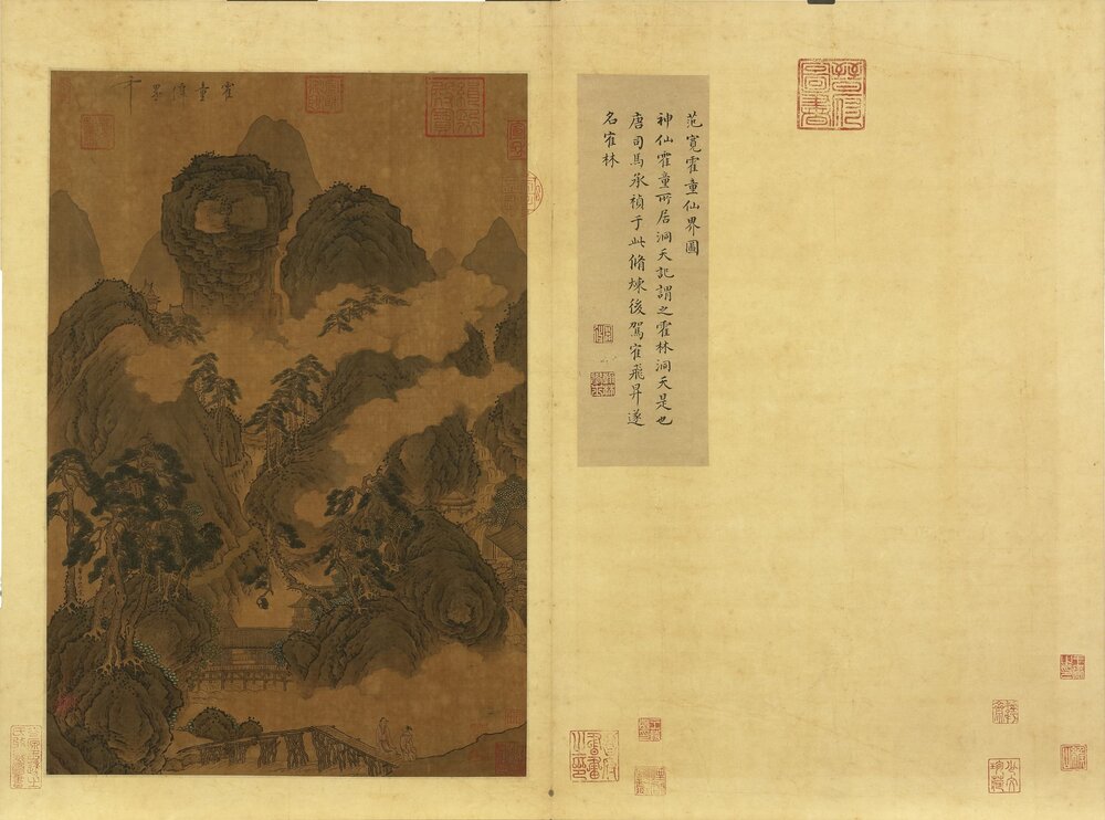 天下名山图册. 四册. 传宋徽宗. 赵佶辑. 绢本设色
