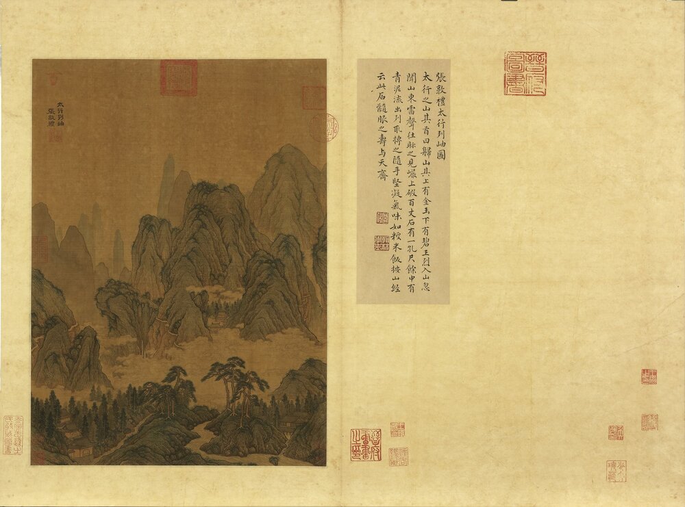 天下名山图册. 四册. 传宋徽宗. 赵佶辑. 绢本设色