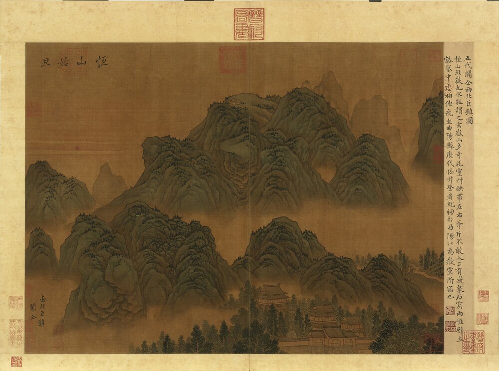 天下名山图册. 四册. 传宋徽宗. 赵佶辑. 绢本设色