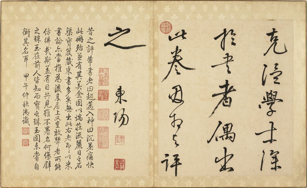 离骚经册. 二十六开. 附. 前副叶二开. 后副叶三开. 宋. 米芾书. 纸本行书(35.5x30.8 厘米)