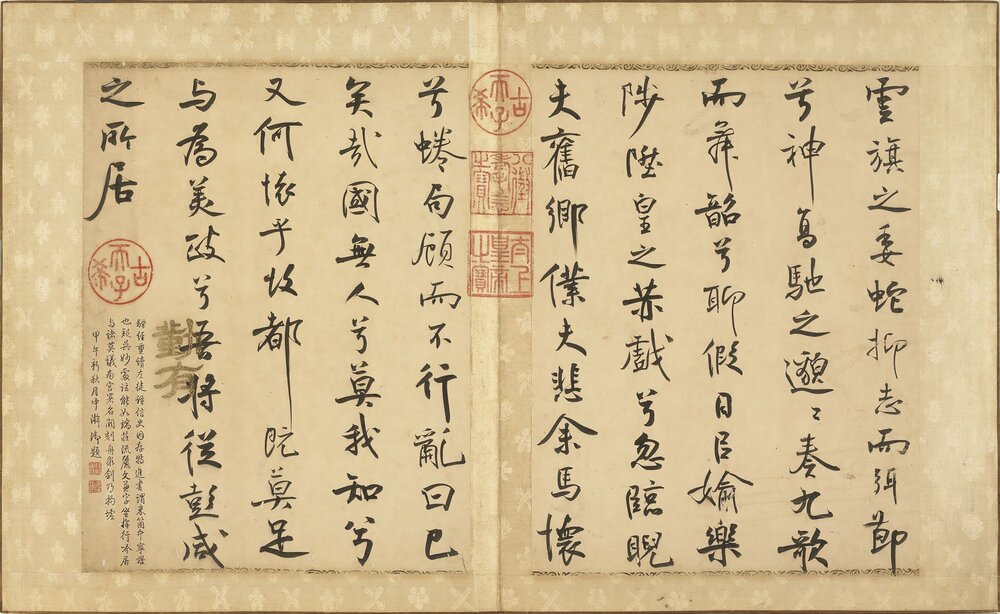 离骚经册. 二十六开. 附. 前副叶二开. 后副叶三开. 宋. 米芾书. 纸本行书(35.5x30.8 厘米)