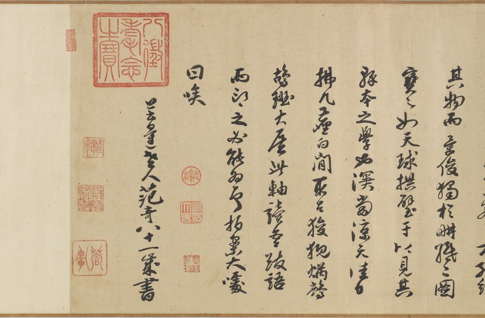 耕作图卷 . 传元. 程棨. 摹宋. 楼璹作. 纸本设色 蚕织图卷 . 传元. 程棨. 摹宋. 楼璹作. 纸本设色