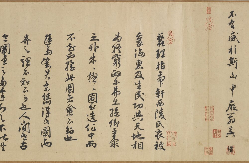 耕作图卷 . 传元. 程棨. 摹宋. 楼璹作. 纸本设色 蚕织图卷 . 传元. 程棨. 摹宋. 楼璹作. 纸本设色