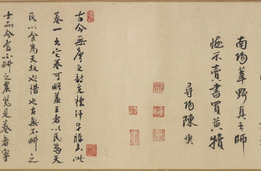 耕作图卷 . 传元. 程棨. 摹宋. 楼璹作. 纸本设色 蚕织图卷 . 传元. 程棨. 摹宋. 楼璹作. 纸本设色