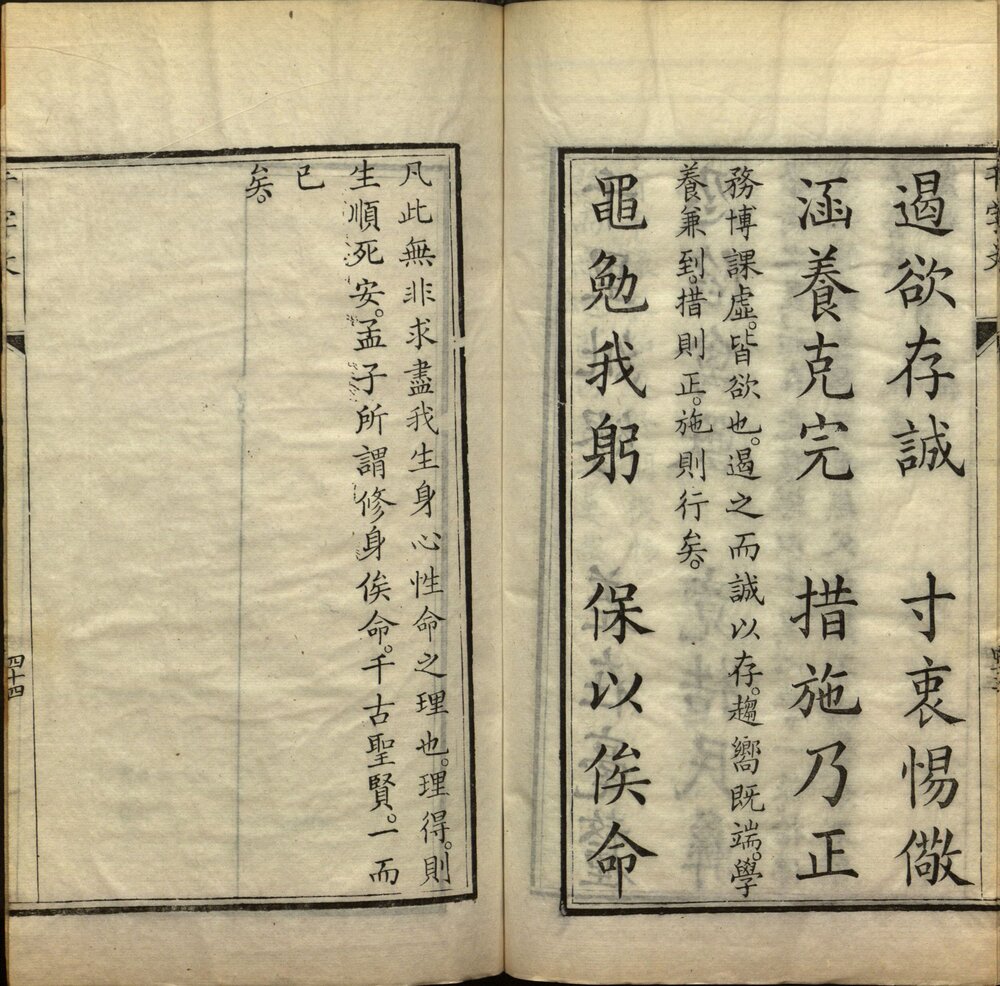 童蒙必读书. 十四种. 清. 涂宗瀛辑. 清光绪九年武昌书局校刊本