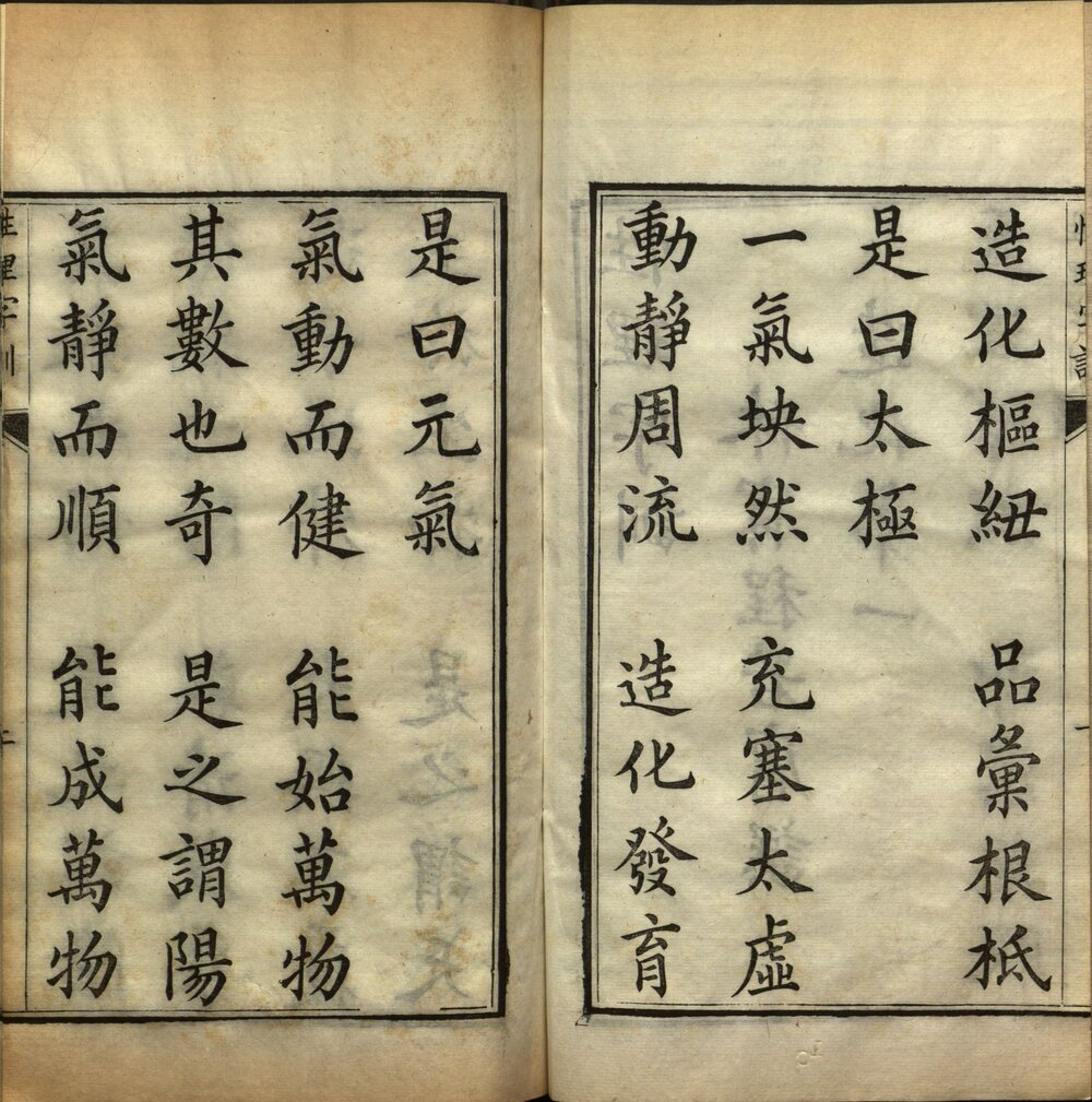 童蒙必读书. 十四种. 清. 涂宗瀛辑. 清光绪九年武昌书局校刊本