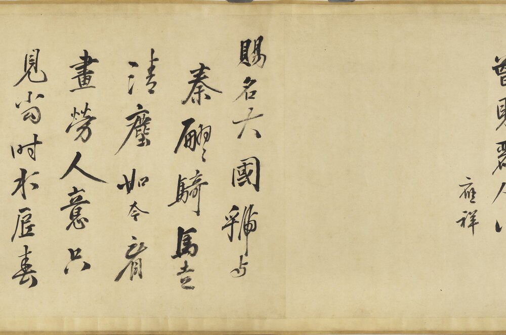 丽人行图卷. 传宋. 李公麟. 画. 绢本设色(33.4x112.6 厘米)