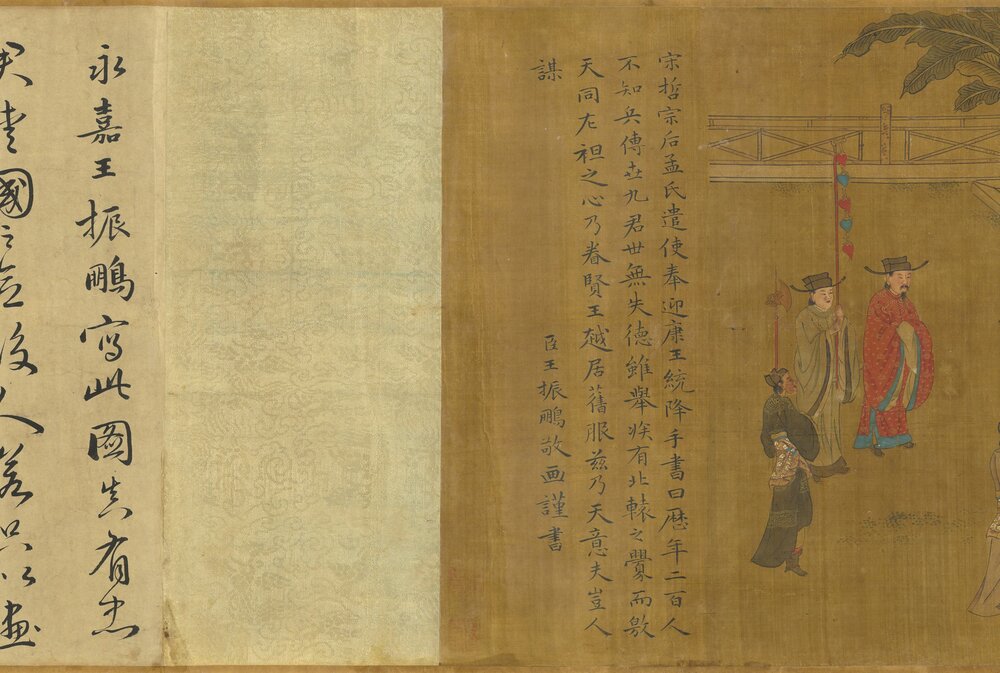 贤后事迹手卷. 元. 王振鹏. 画. 绢本设色(30.3x470.5 厘米)