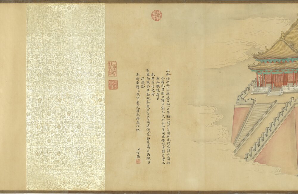 日月合璧五星联珠图卷. 清. 徐扬绘. 纸本设色(48.9x1342.6 厘米)清乾隆二十六年