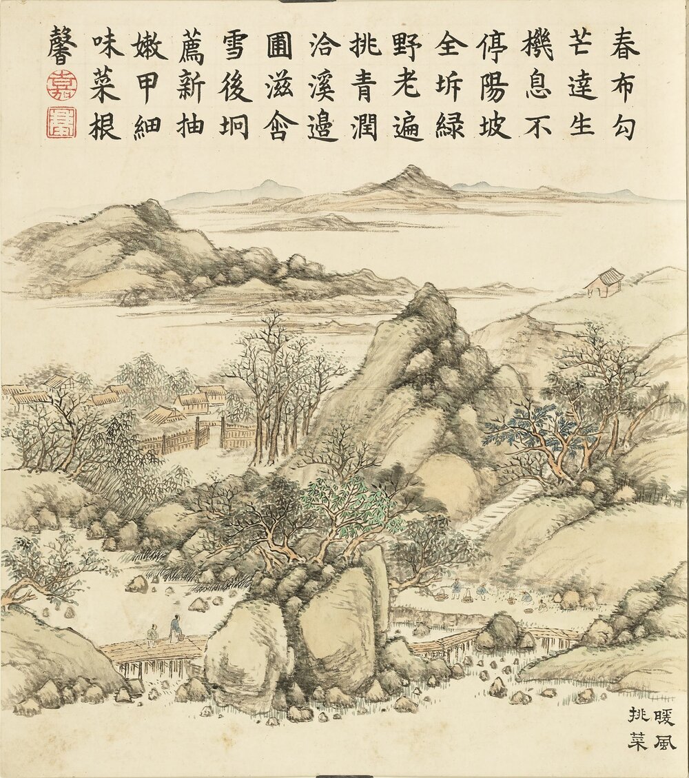 履端纪丽图册. 十二开. 清. 董诰画. 纸本设色(36.6x32.3 厘米)清嘉庆十一年