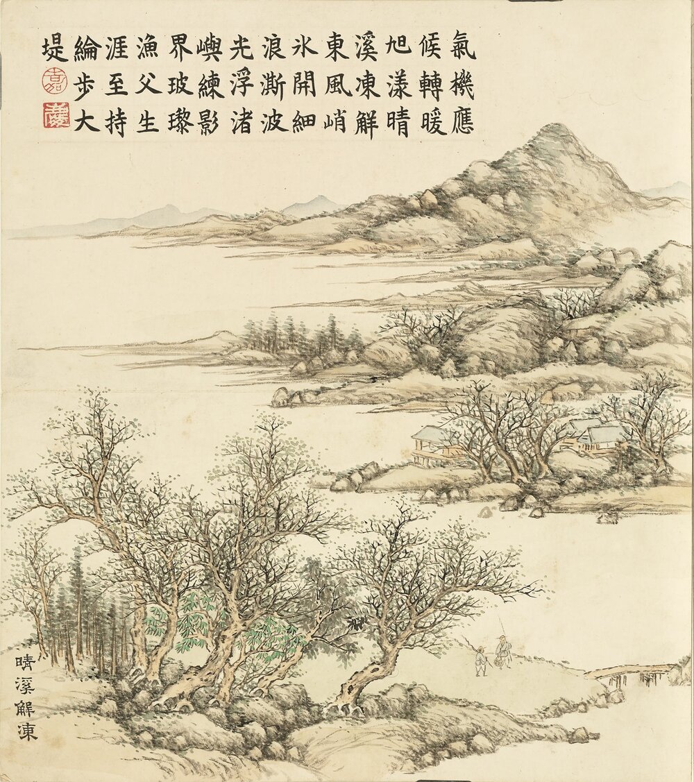 履端纪丽图册. 十二开. 清. 董诰画. 纸本设色(36.6x32.3 厘米)清嘉庆十一年