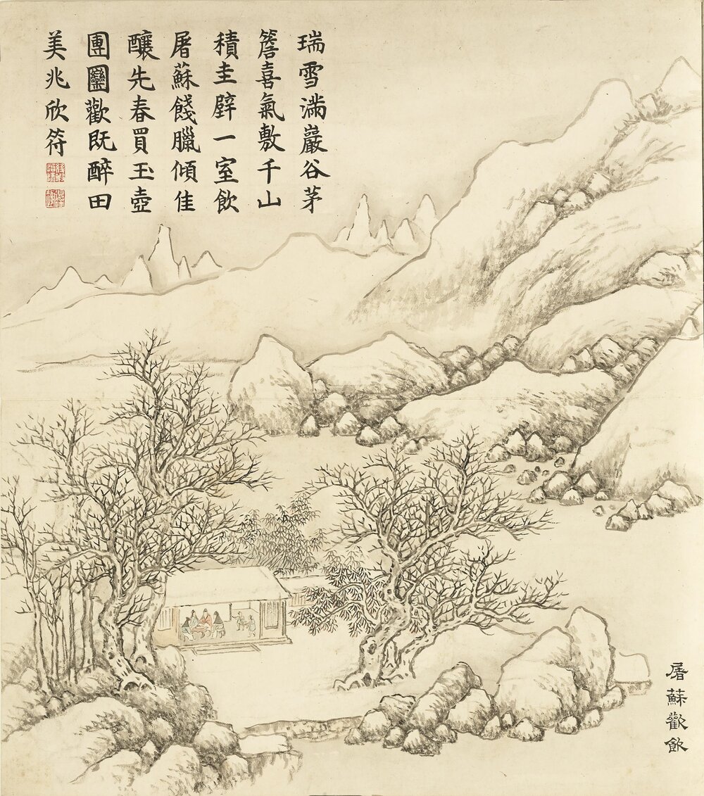 履端纪丽图册. 十二开. 清. 董诰画. 纸本设色(36.6x32.3 厘米)清嘉庆十一年