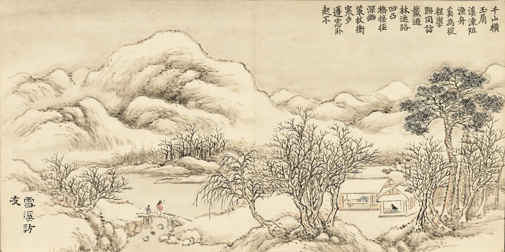 清音荟景图册. 二十四开. 清. 董诰画. 纸本设色(14.2x28.8 厘米)清嘉庆三年御题