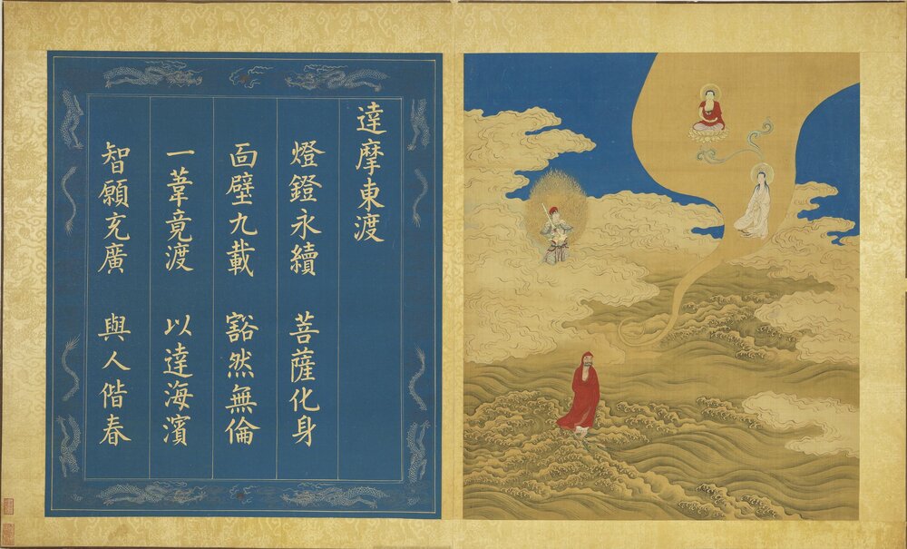 无量寿佛会庆图册. 十二开. 绢本设色(49.1x41.5 厘米)