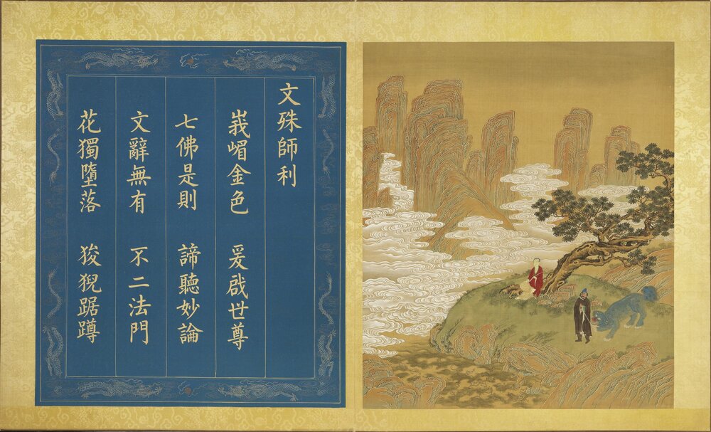 无量寿佛会庆图册. 十二开. 绢本设色(49.1x41.5 厘米)