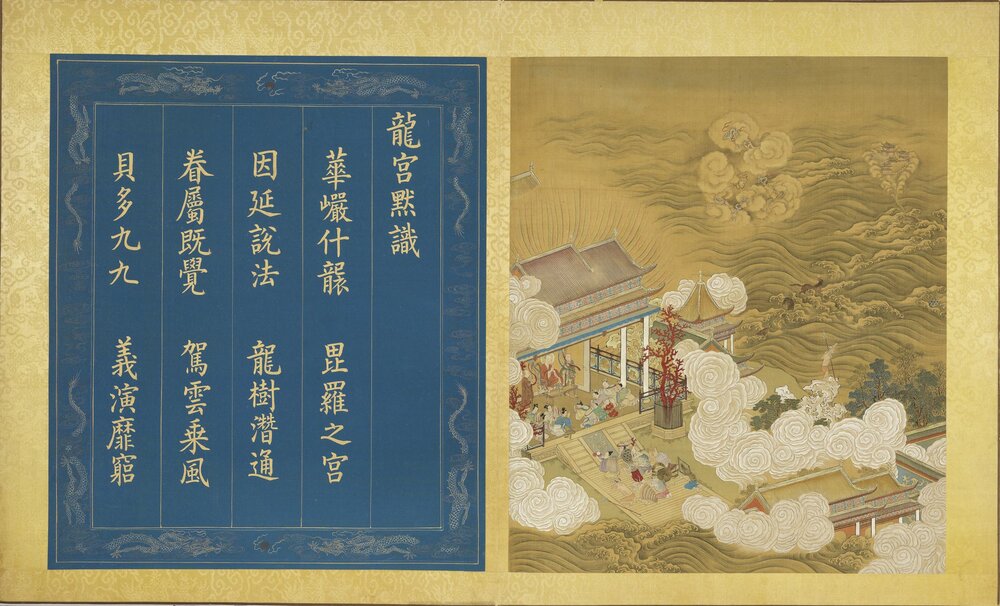 无量寿佛会庆图册. 十二开. 绢本设色(49.1x41.5 厘米)