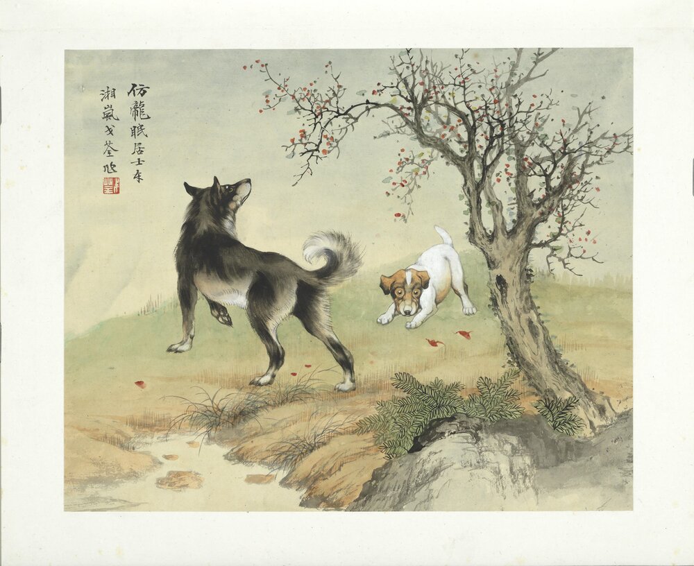 民国合作十二生肖图册. 陆翀. 吴青霞. 孔小瑜. 朱嘉. 周柏生. 李益亭. 赵敬予. 洪庶安. 王叶. 金梦石. 戈荃. 孙镐青. 十二开. 纸本设色(31x38.2 厘米)