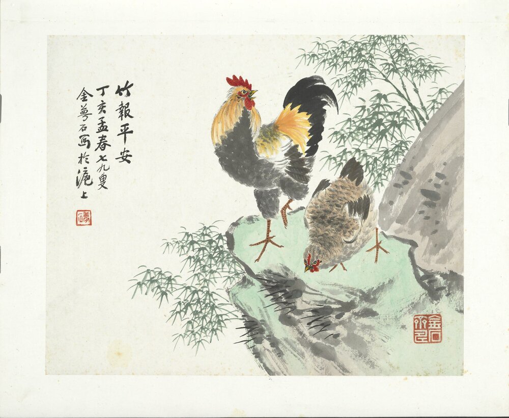 民国合作十二生肖图册. 陆翀. 吴青霞. 孔小瑜. 朱嘉. 周柏生. 李益亭. 赵敬予. 洪庶安. 王叶. 金梦石. 戈荃. 孙镐青. 十二开. 纸本设色(31x38.2 厘米)