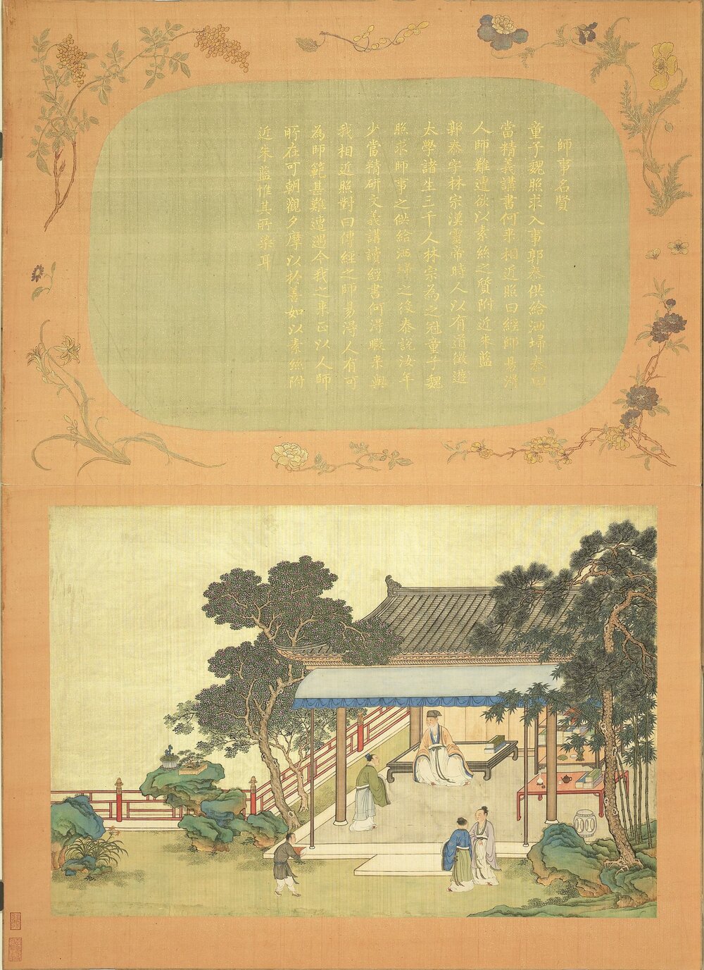福寿齐天图册. 十四开. 绢本设色(39x58 厘米)