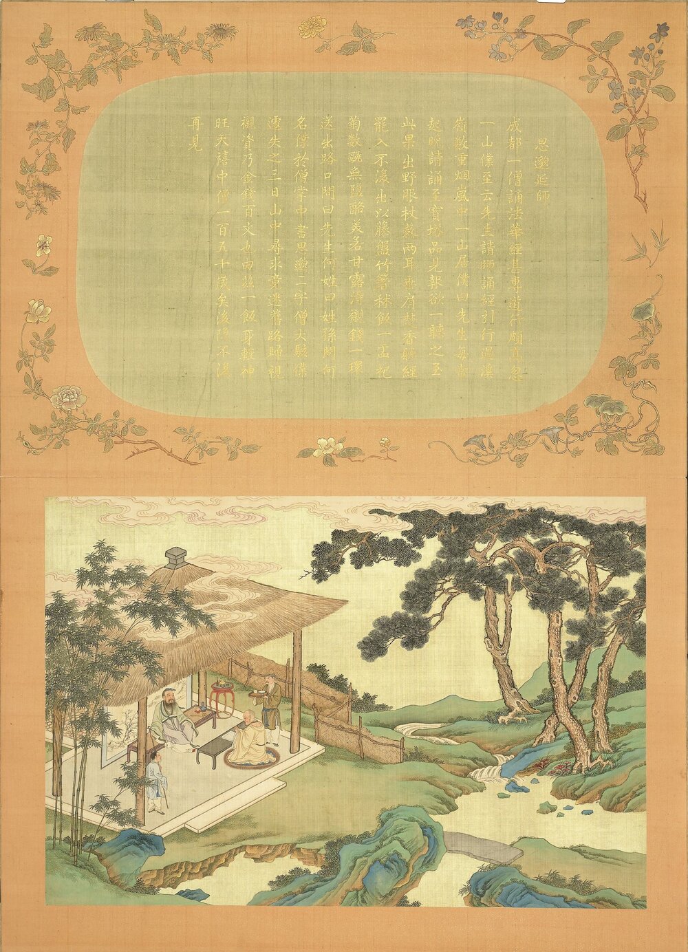 福寿齐天图册. 十四开. 绢本设色(39x58 厘米)