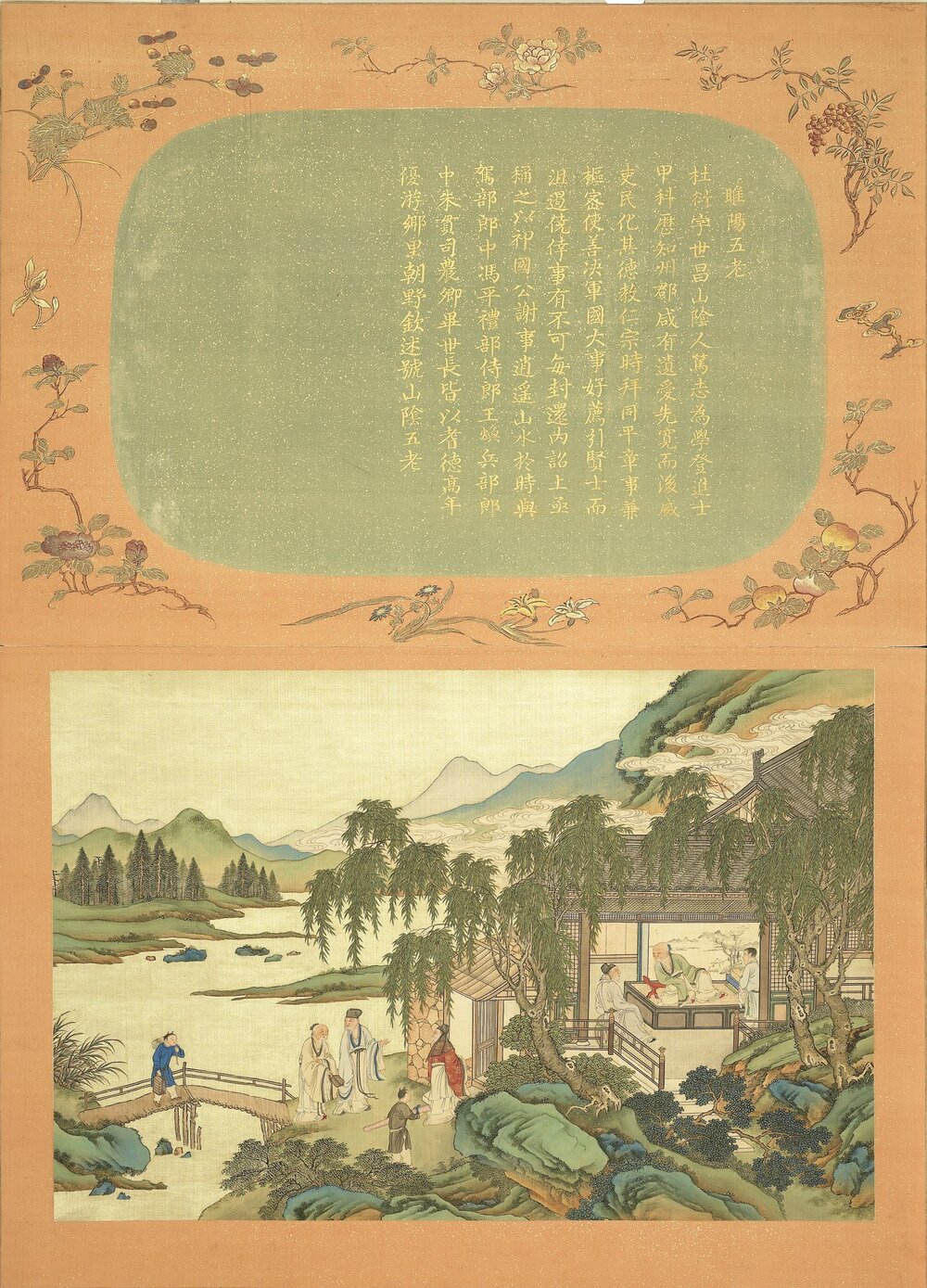 福寿齐天图册. 十四开. 绢本设色(39x58 厘米)
