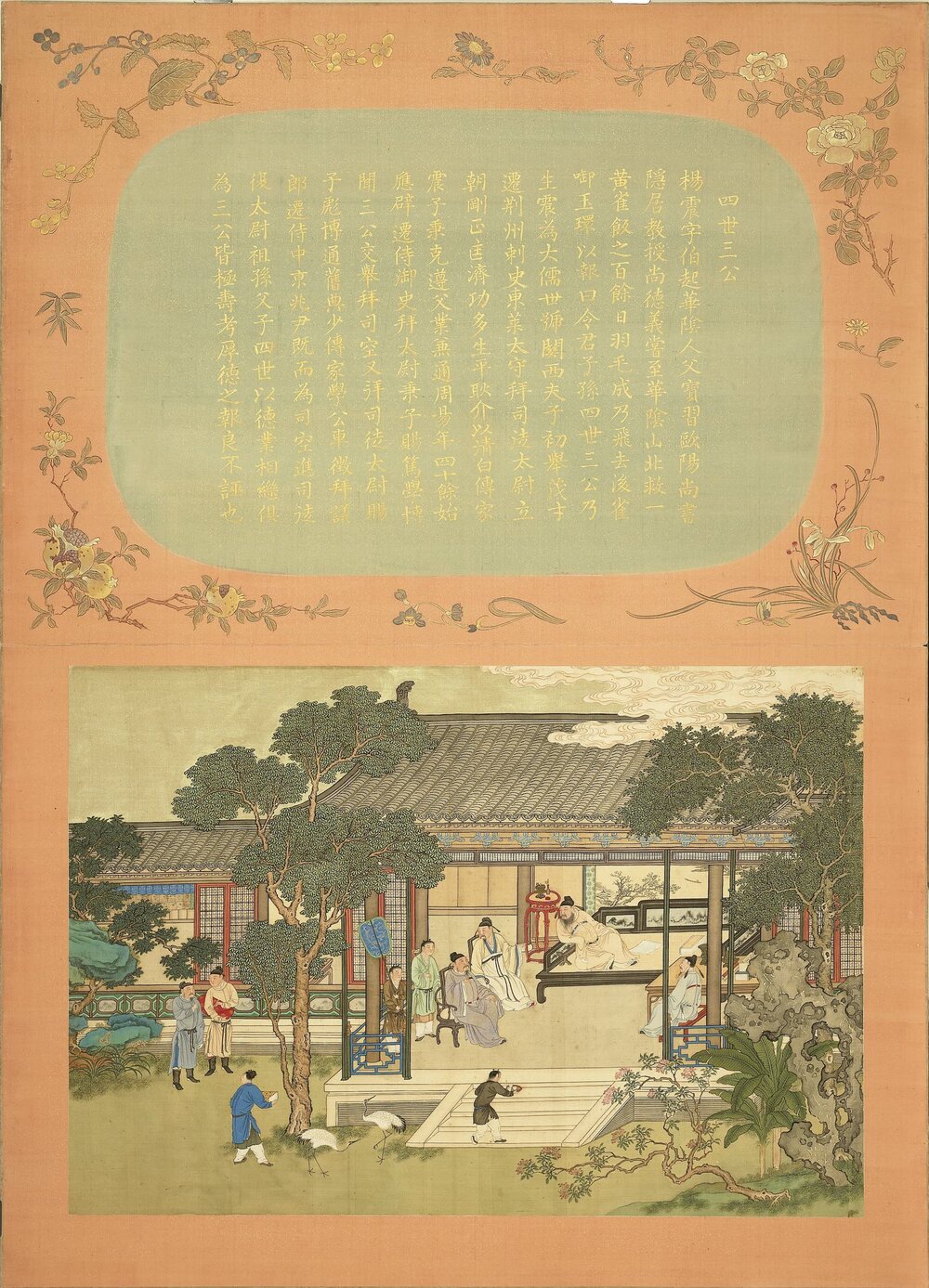 福寿齐天图册. 十四开. 绢本设色(39x58 厘米)