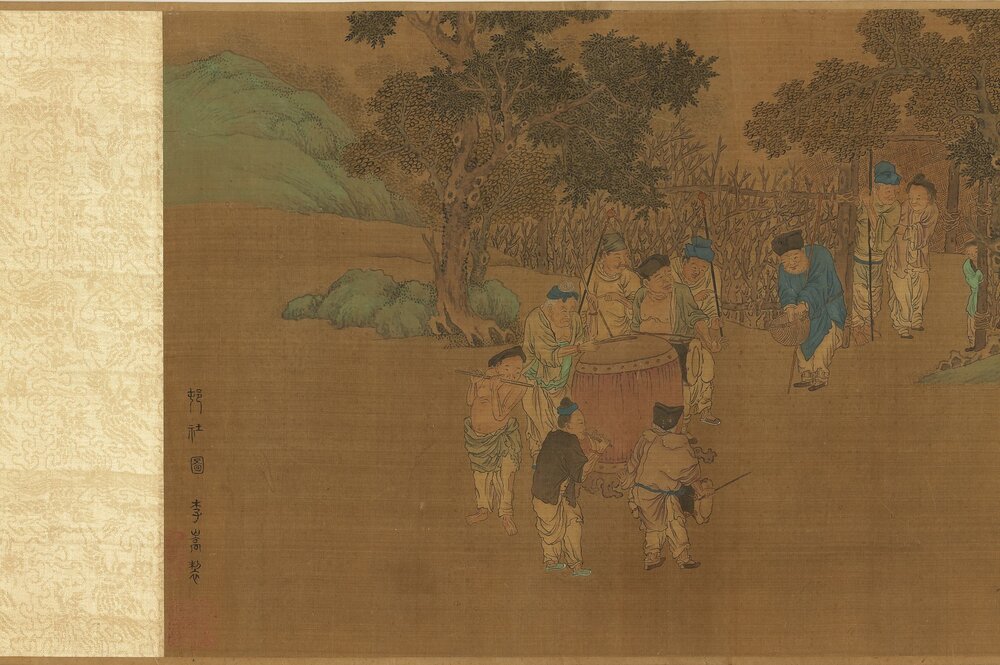 丰年民乐图(村社图)卷. 传宋. 李嵩绘. 绢本设色(30x160.8 厘米)
