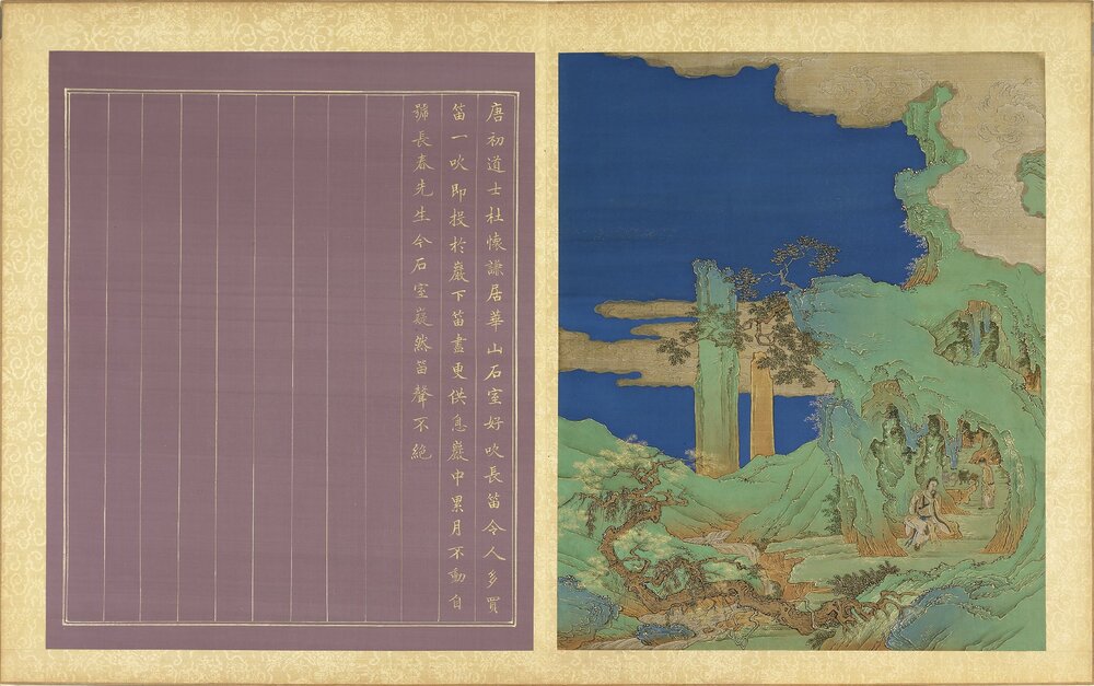 群仙图册. 二册. 二十四开. 绢本设色(59.6x40.4 厘米)清代青绿描金绘本