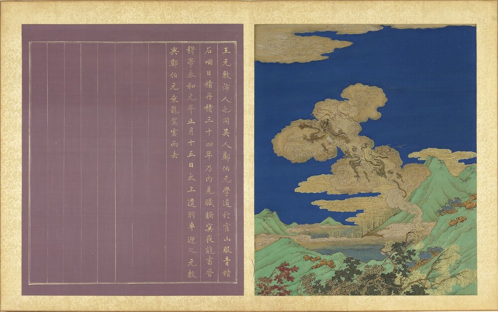 群仙图册. 二册. 二十四开. 绢本设色(59.6x40.4 厘米)清代青绿描金绘本