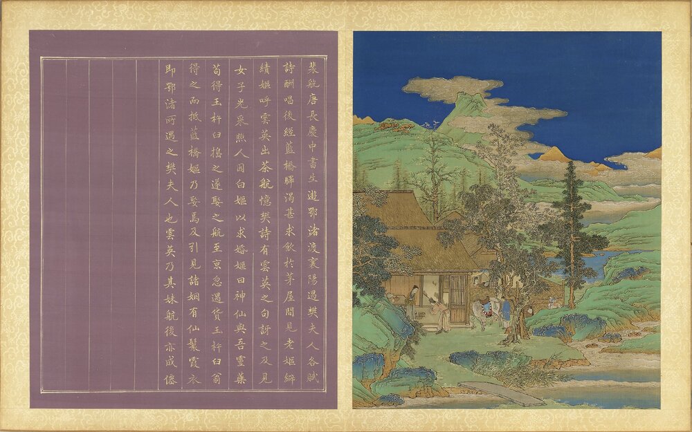 群仙图册. 二册. 二十四开. 绢本设色(59.6x40.4 厘米)清代青绿描金绘本