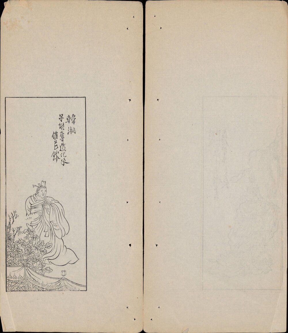 列仙酒牌. 四十八幅. 清. 任熊. 绘. 清咸丰四年刊本