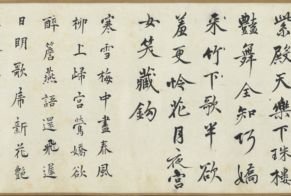 乞巧图卷. 传. 明. 仇英绘. 纸本水墨(27.9x388.3 厘米)