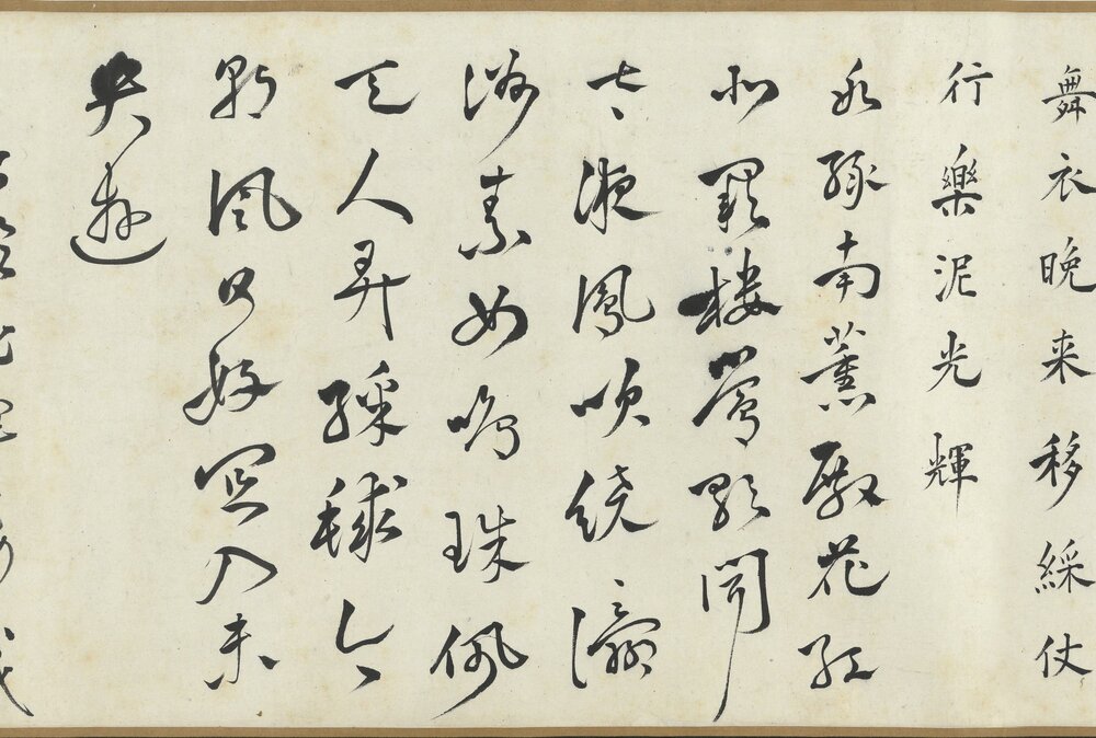 乞巧图卷. 传. 明. 仇英绘. 纸本水墨(27.9x388.3 厘米)