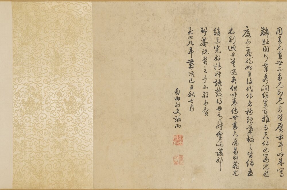 麟趾图卷. 传唐. 周昉绘. 绢本设色(39.6x327.7 厘米)