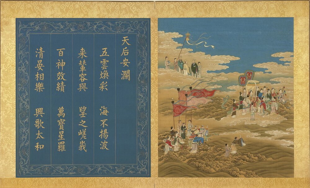 天开寿域南极图册. 十二开(含独立页)绢本设色青绿描金(49.1x51.6 厘米)清绘本