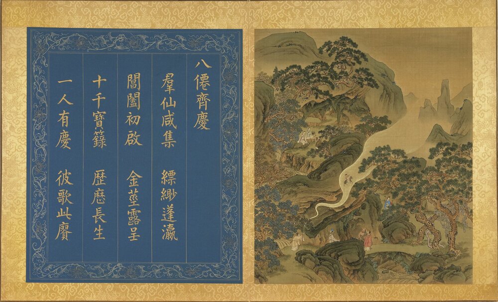 天开寿域南极图册. 十二开(含独立页)绢本设色青绿描金(49.1x51.6 厘米)清绘本