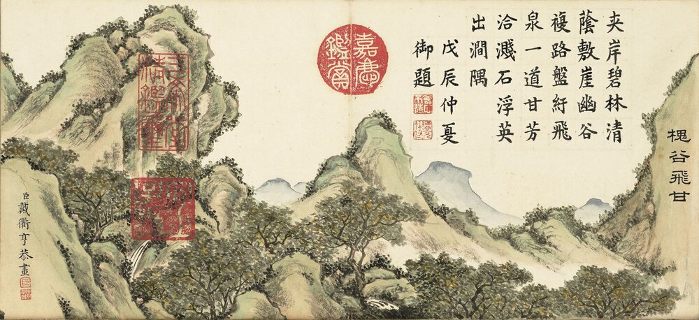 夏荷八景. 夏槐八景. 清. 戴衢亨绘. 各八开. 纸本设色(14.7x31.6 厘米)
