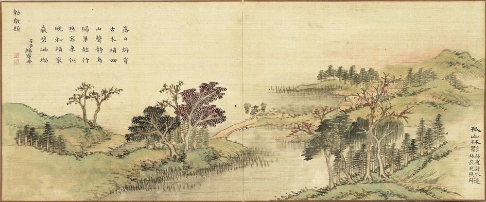 渔樵耕读画册. 两册二十四开. 清. 绵宁题诗. 绢本设色(16.5x40.1 厘米)