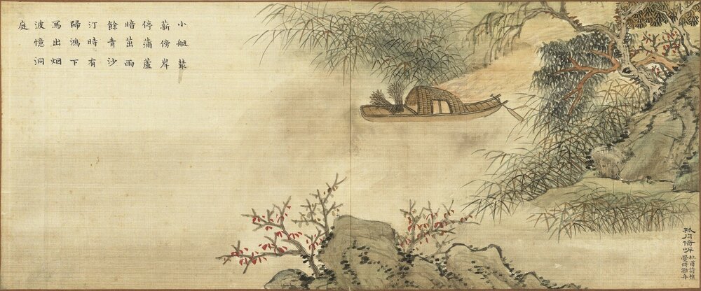 渔樵耕读画册. 两册二十四开. 清. 绵宁题诗. 绢本设色(16.5x40.1 厘米)