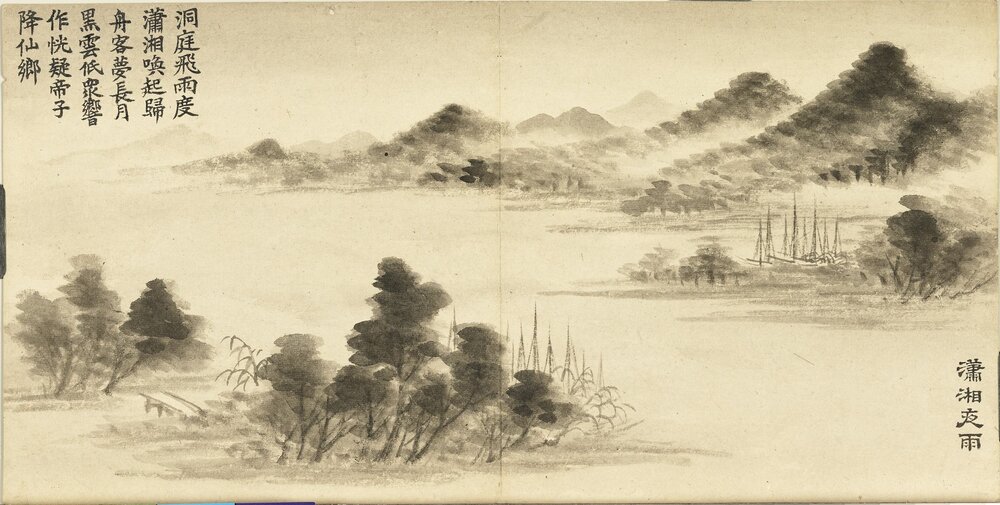 十雨征祥图册. 十开. 清董诰绘. 纸本设色(14.6x28.9 厘米)清嘉庆八年