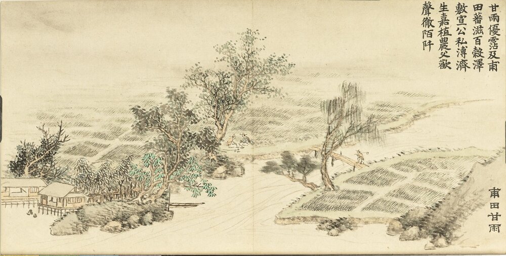 十雨征祥图册. 十开. 清董诰绘. 纸本设色(14.6x28.9 厘米)清嘉庆八年
