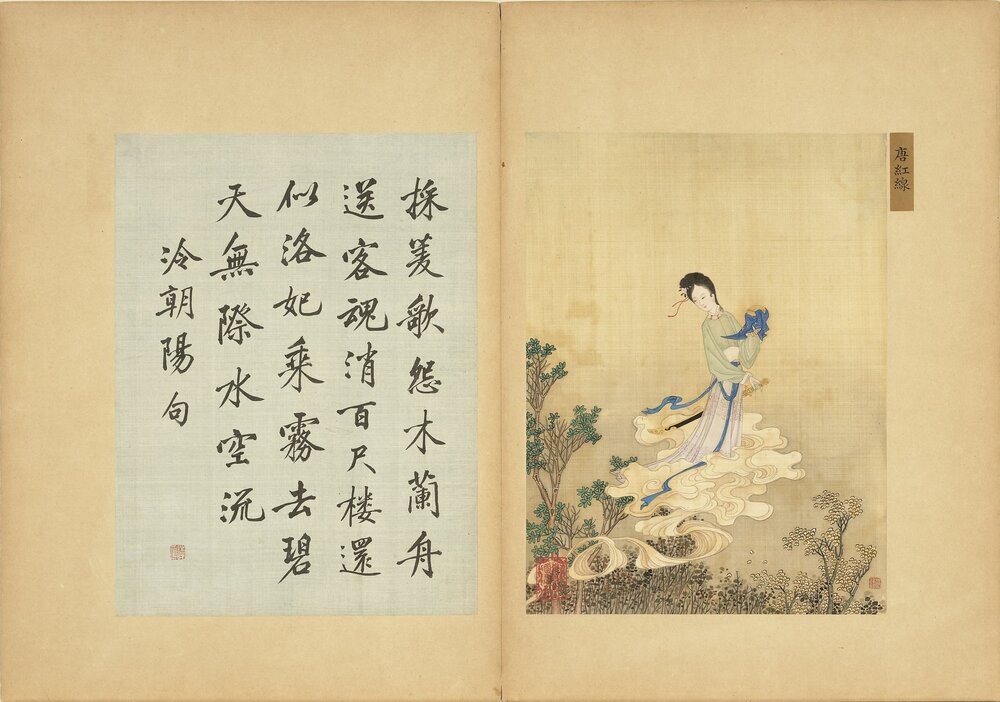 丽姝萃秀图册. 十二开. 清. 赫达资. 绘. 绢本设色(30.1x22.5 厘米)清乾隆三年