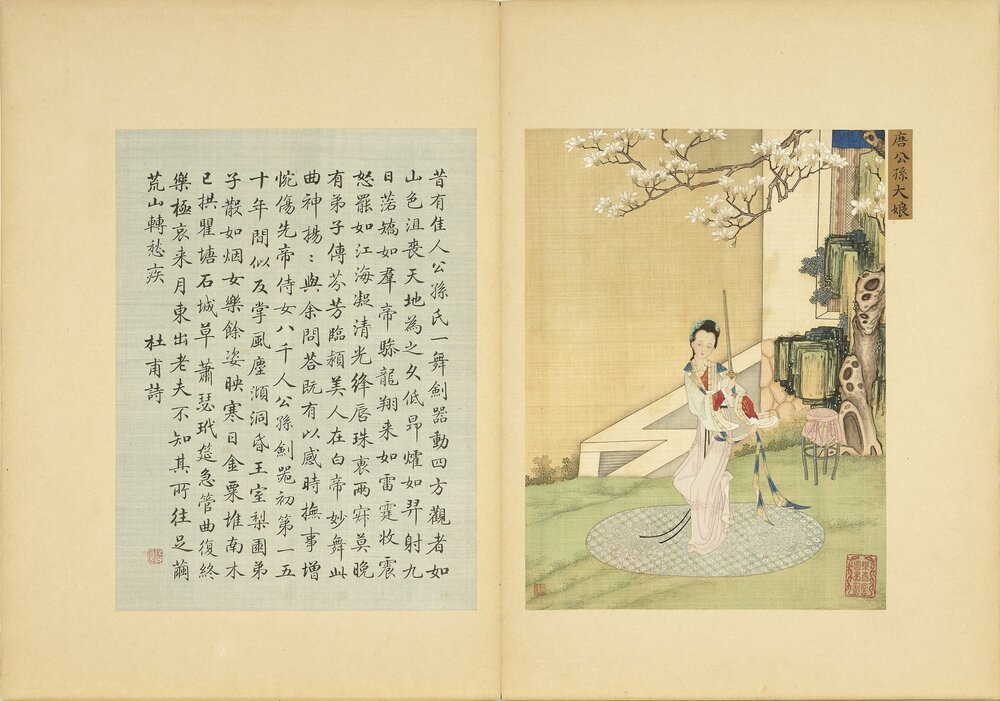 丽姝萃秀图册. 十二开. 清. 赫达资. 绘. 绢本设色(30.1x22.5 厘米)清乾隆三年